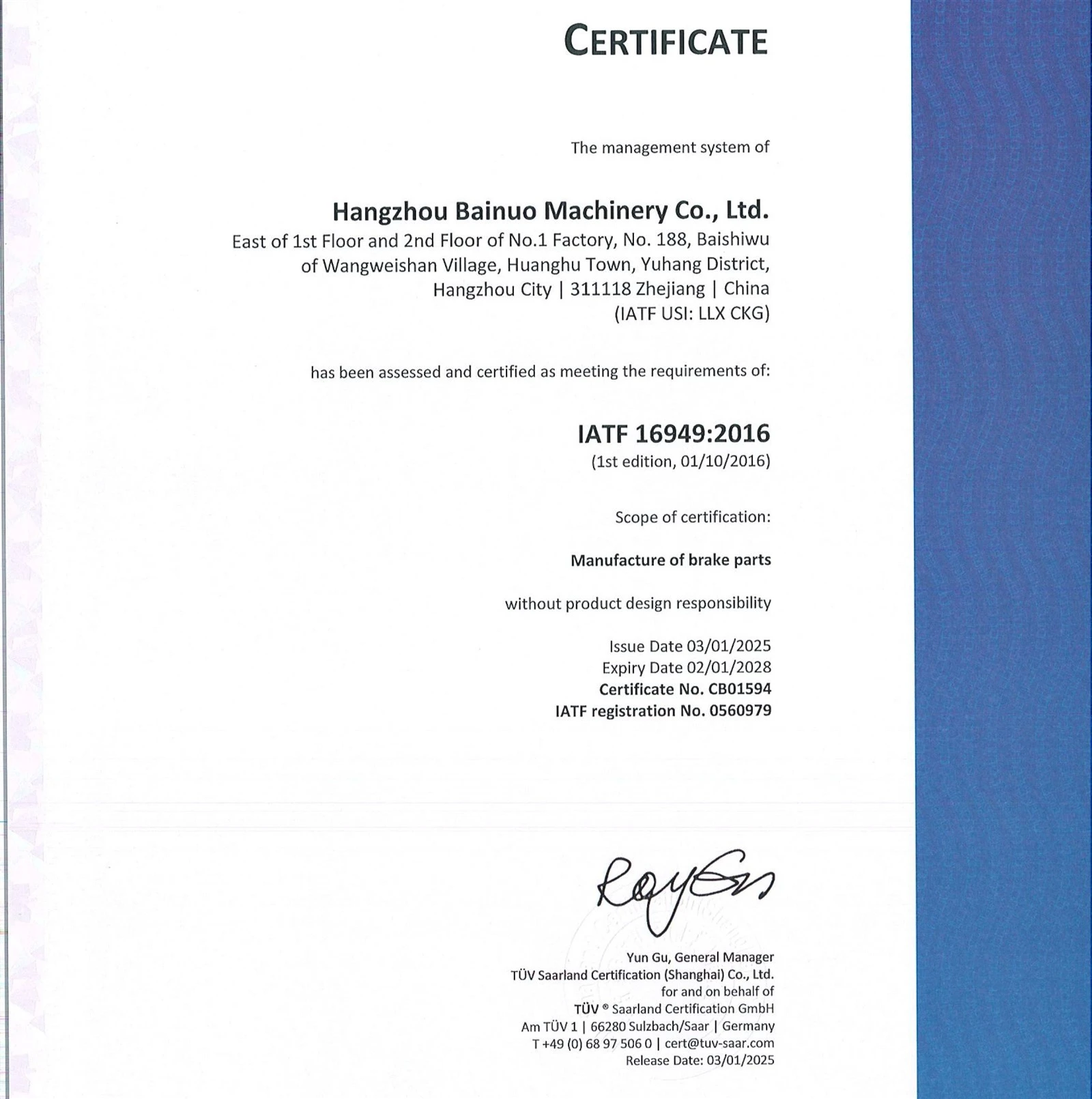 IATF 16949 IATF 16949